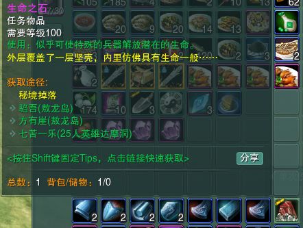 单刷十人敖龙岛!不会保护侠客不是好萌新哦 2