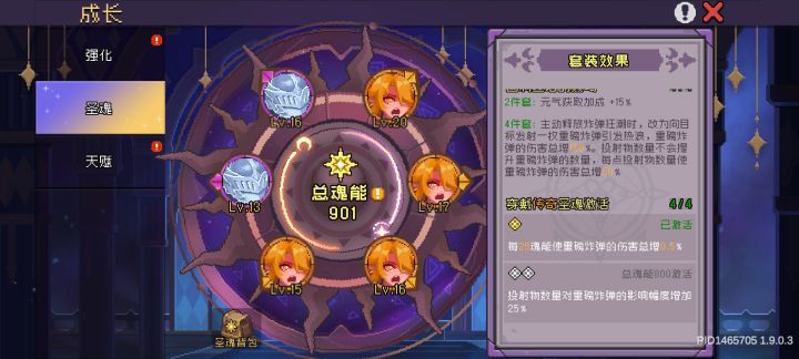求助🆘截图