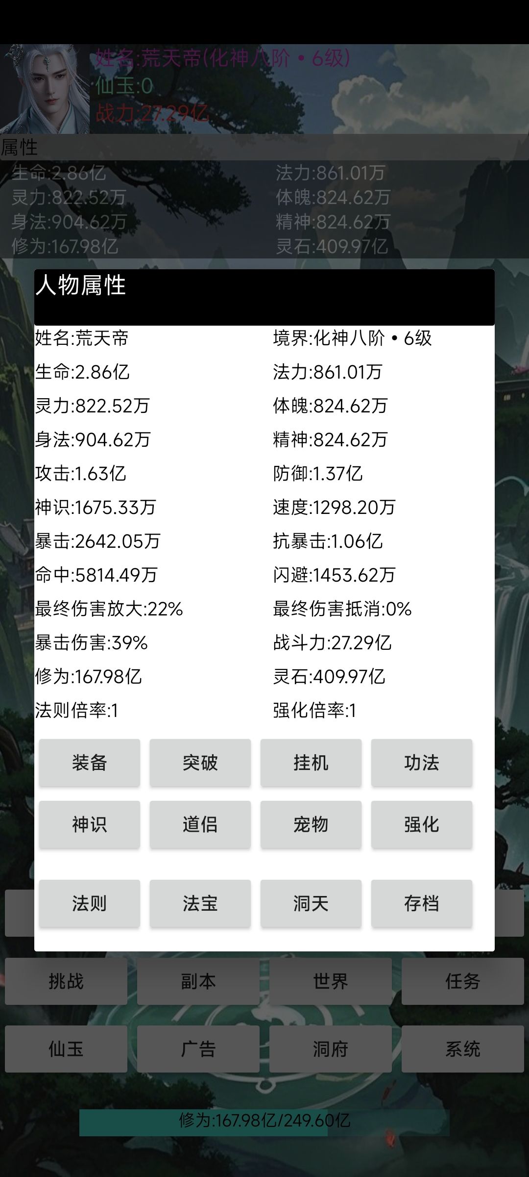 记录贴第十天 2