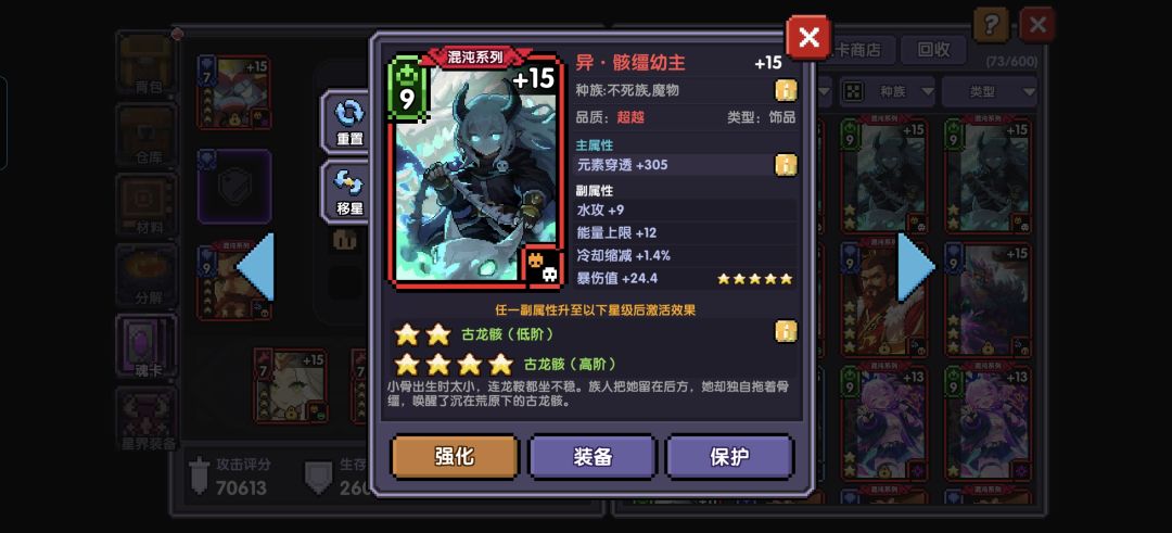 这个新魂卡能不能卖点钱? 1