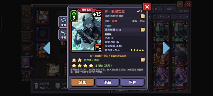 这个新魂卡能不能卖点钱？截图