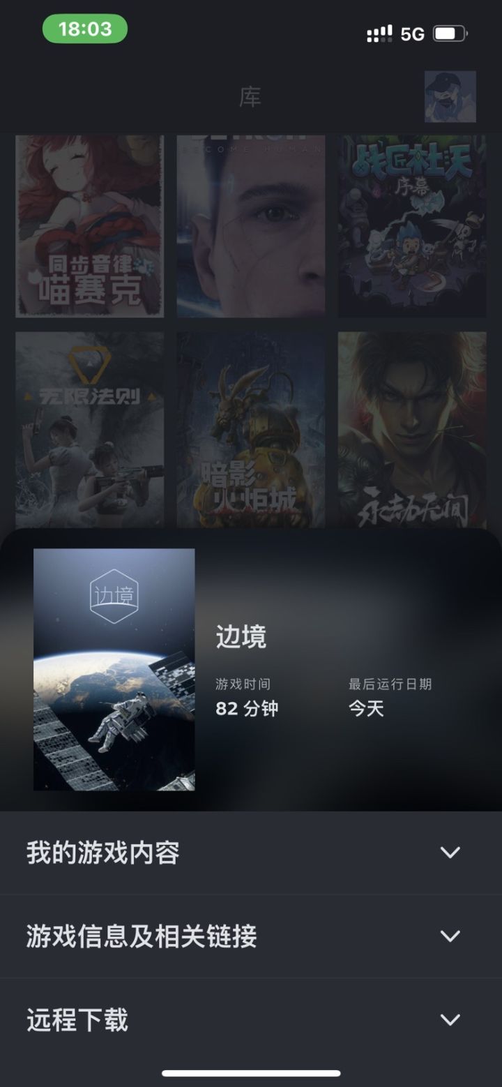 今天买了边境,在看了实机演示之后本来打消了入手的念头,但是在看到了和cod19的枪械动画对比之后还是决定支持一下国产游戏。
pc端的fps我玩了相当多,边境的制作也确实有可圈可点之处,作为国内少有敢挑战3D大场景FPS游戏的作品,在乐于放低标准的情况下,我对这样的游戏体验很满意。
希望这是国产游戏探索的又一个起点,或者说里程碑,而不是国产游戏的“边境”
也许会写点什么#边境截图