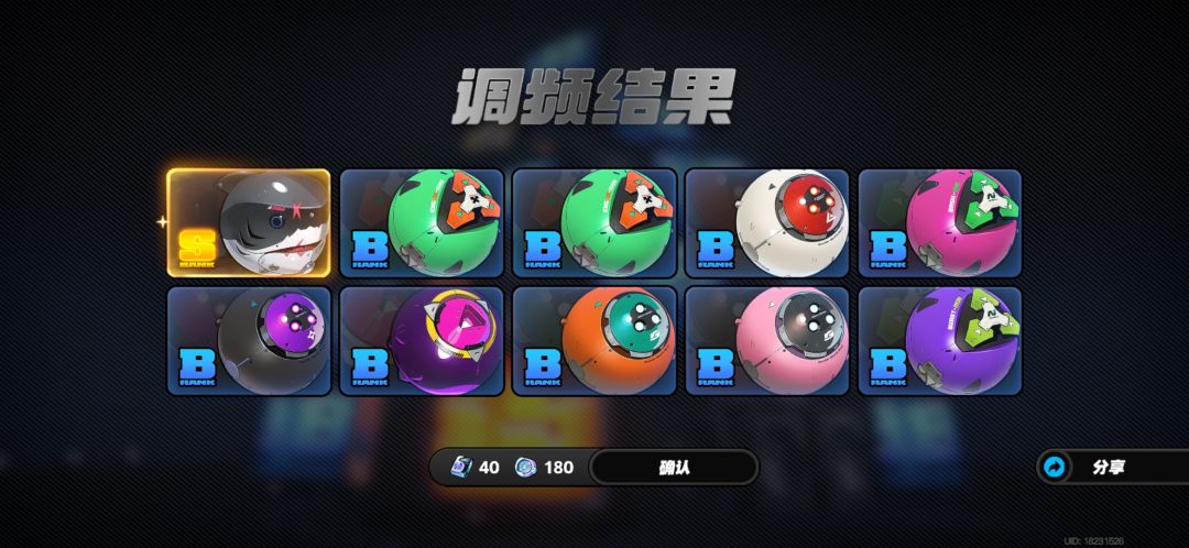 体验极佳 2