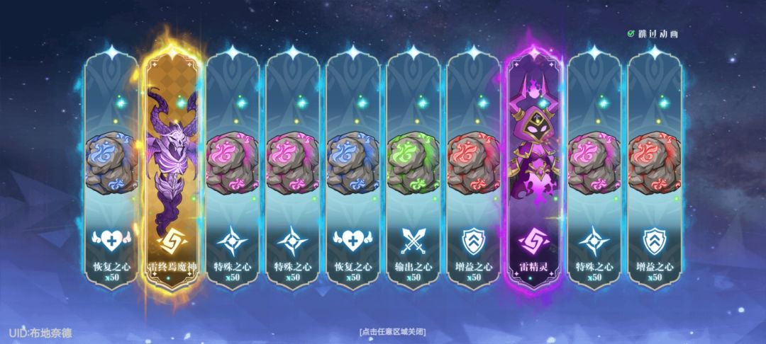 要是公测好了,我的终焉 1