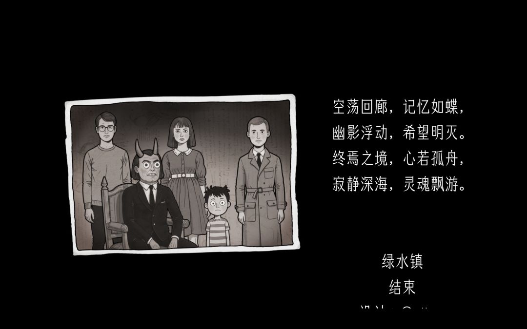 体量不算大的一个解密小游戏,一块钱挺值得 1