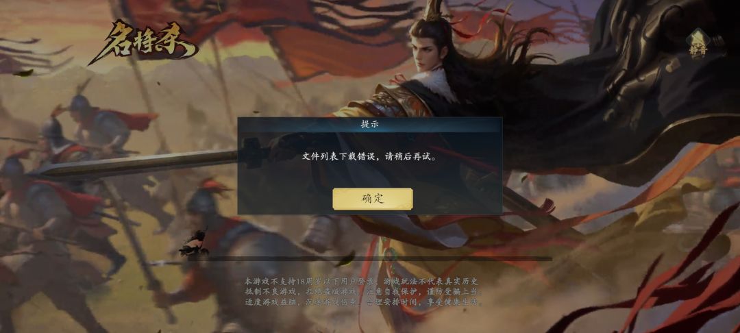 什么问题 1