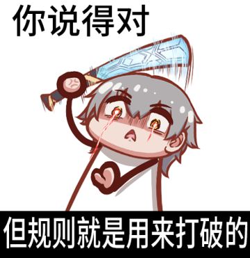 关于反应装甲的改动建议