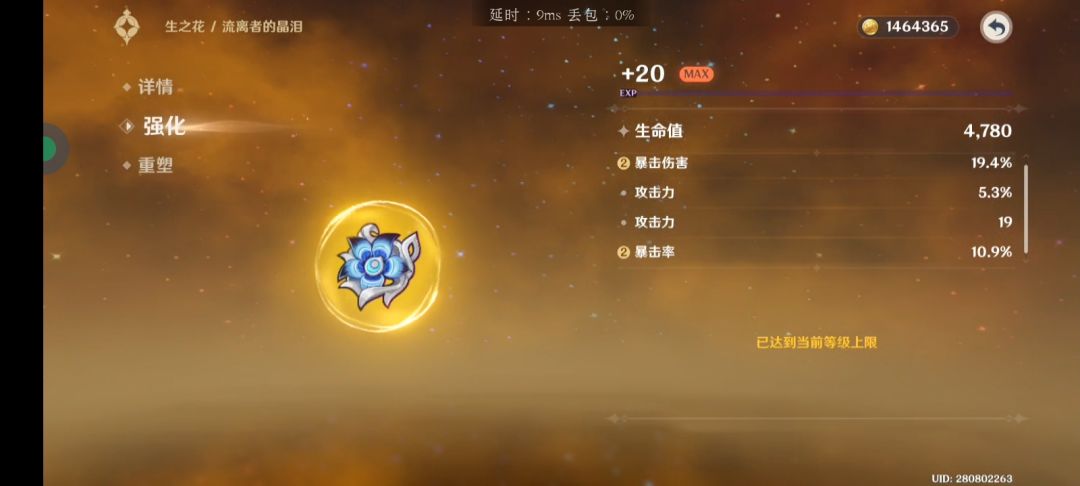 嘿嘿,多少分ο(=•ω<=)ρ⌒☆ 1