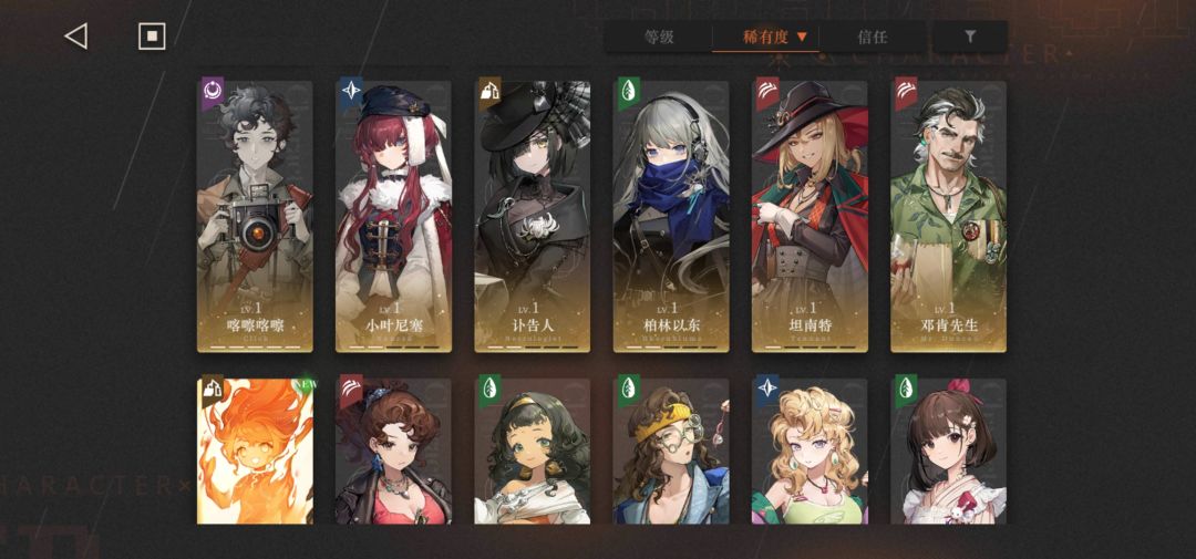 问问各位,这号有的玩吗? 2