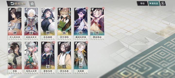 大佬救救截图