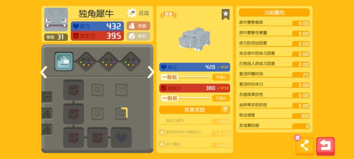 求佬截图