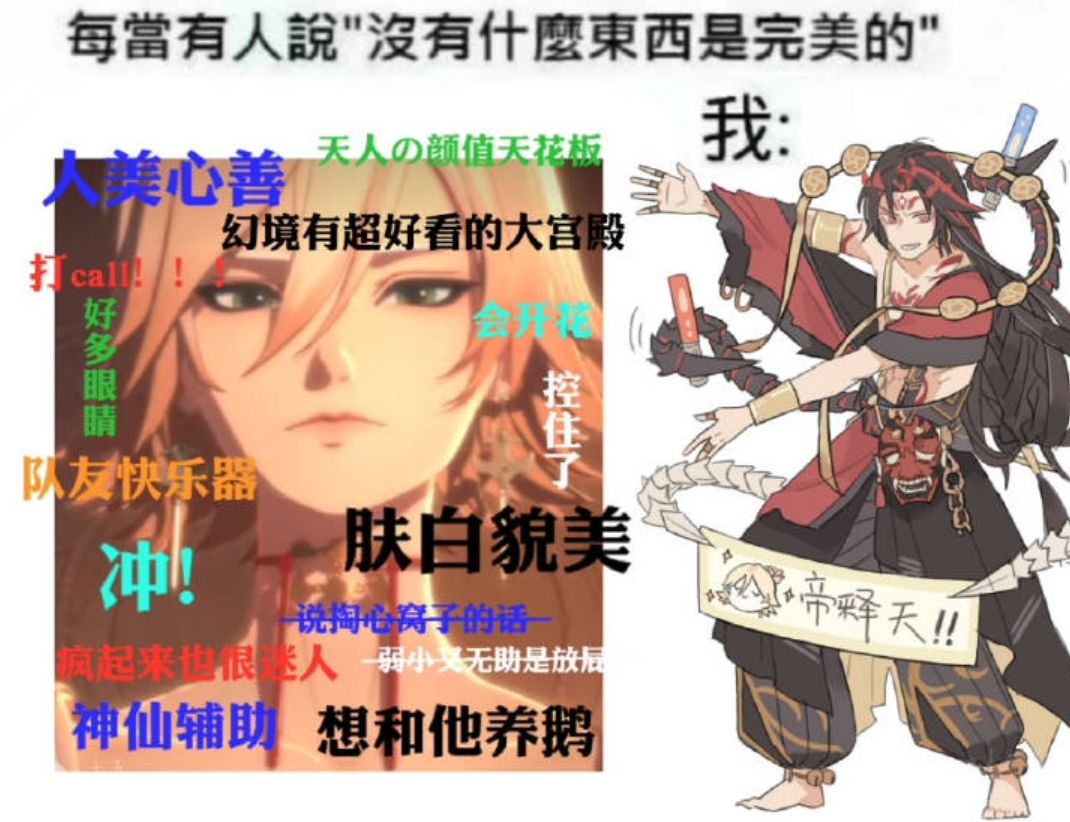 明人不说暗话,礼貌问下什么时候崽战 4