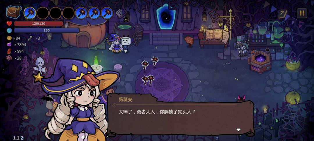 原来是解锁新对话 2