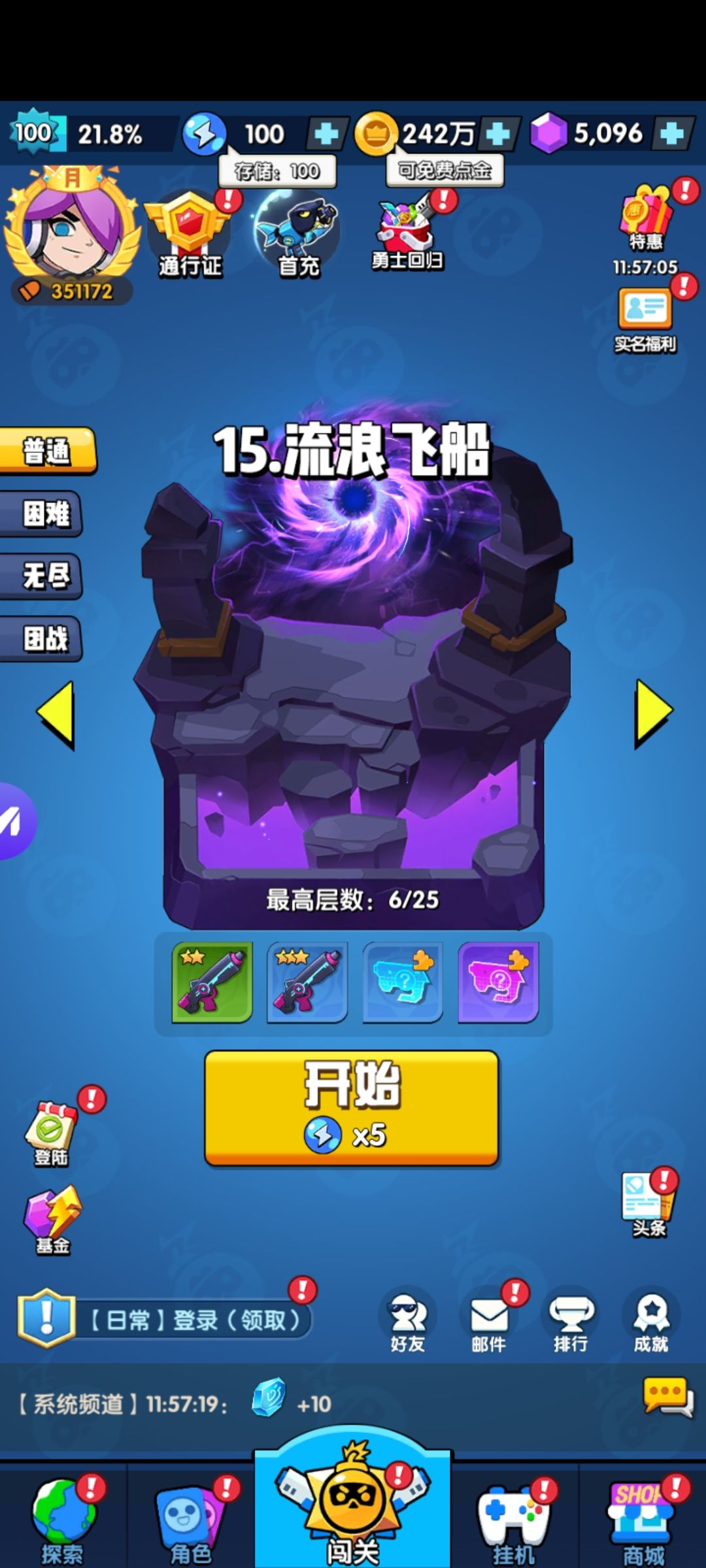 动态图片 3