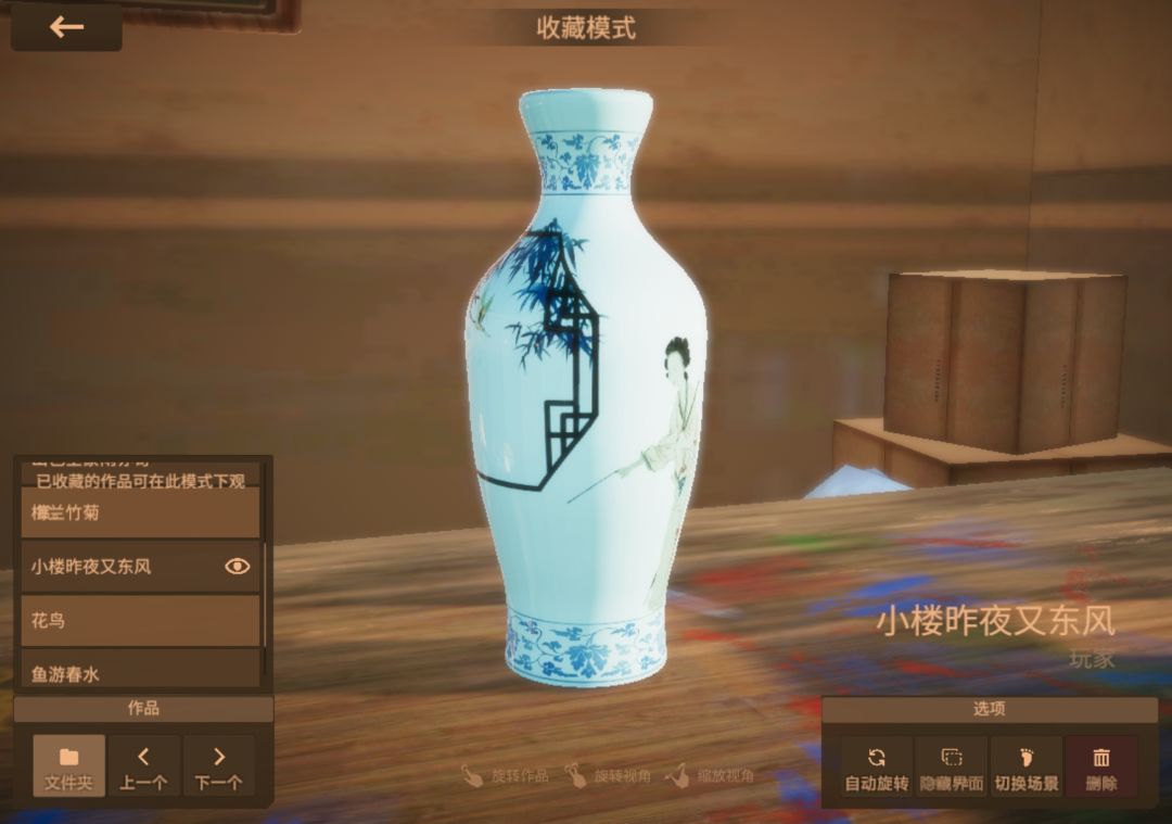 分享一下 7