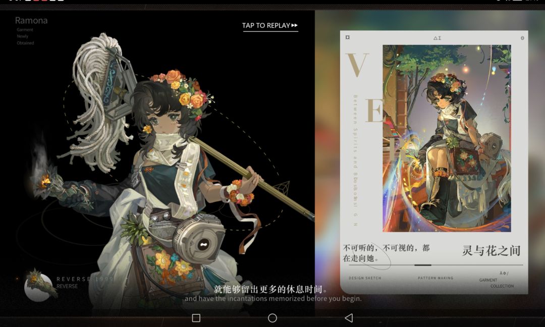 歪到喜欢的角色了 1