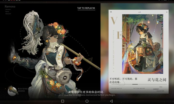 歪到喜欢的角色了截图