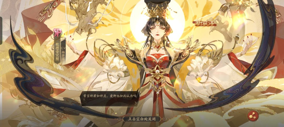 两抽限时开出,美美躺平! 1