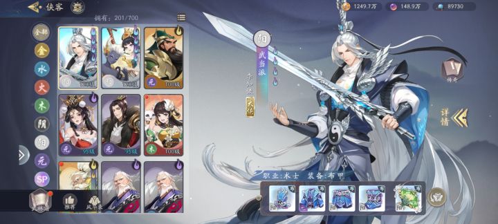 武林闲侠，再续前缘！截图
