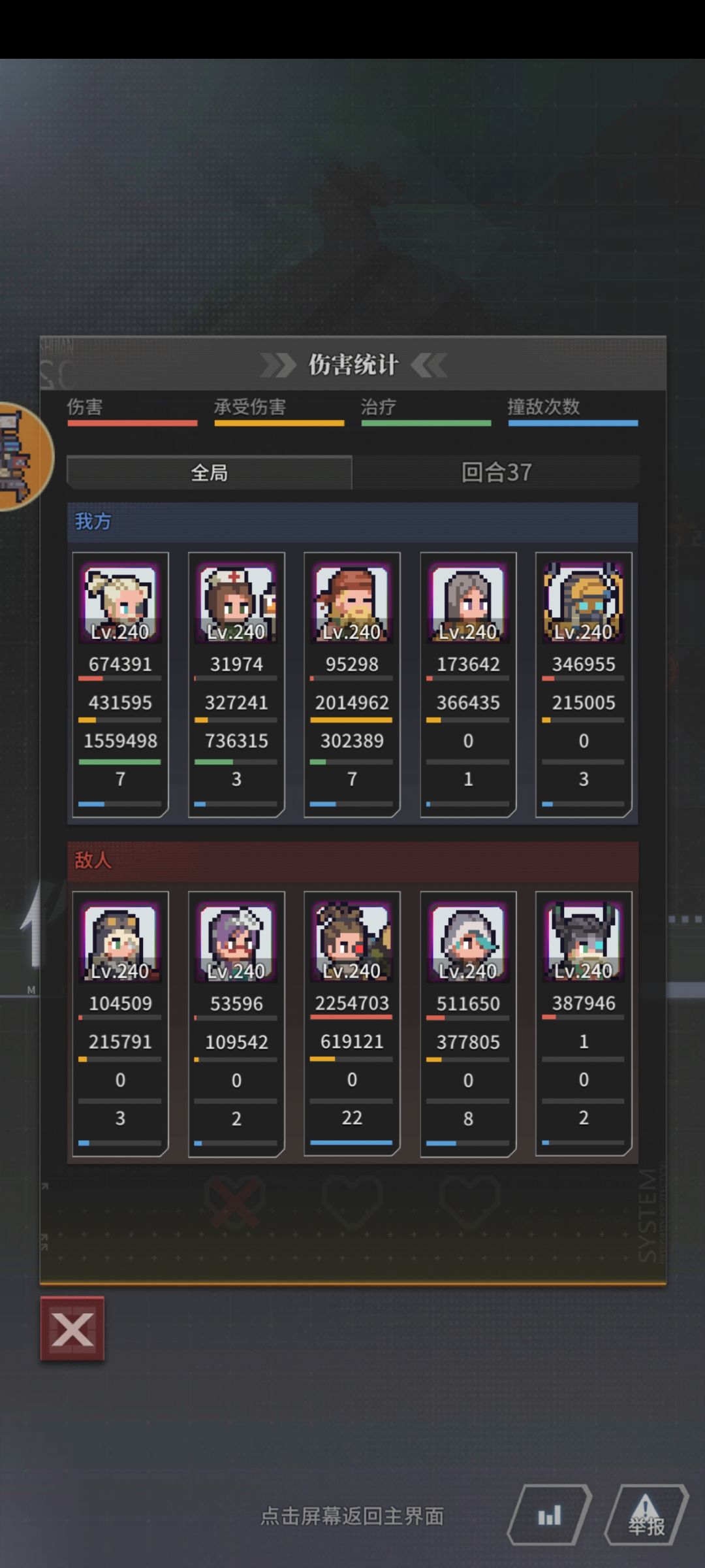 充钱就是官方的爹啊😅 2