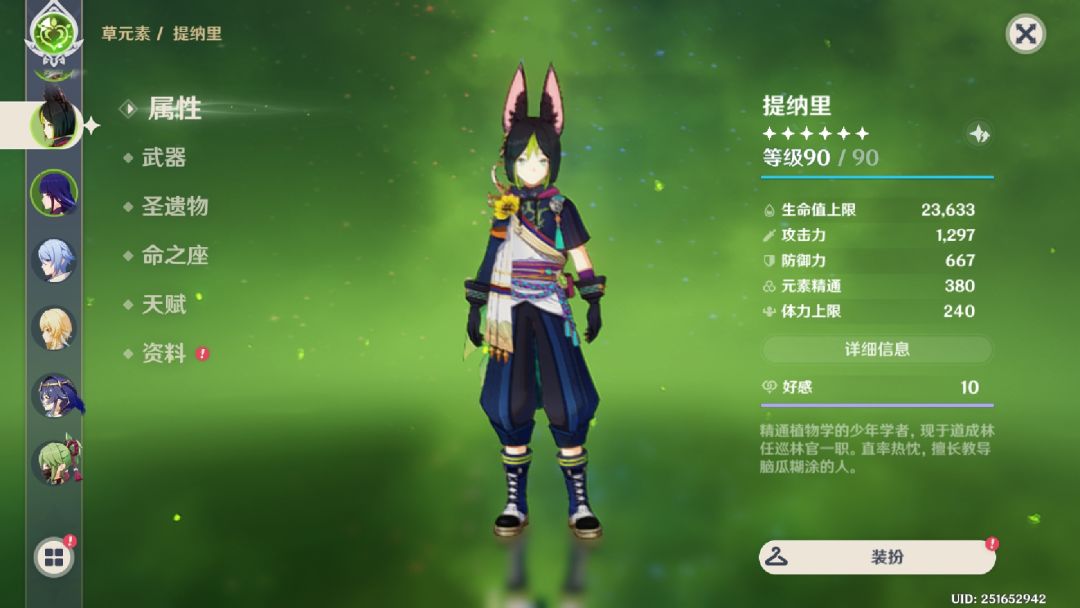 为什么我打不过深渊哇😭 2