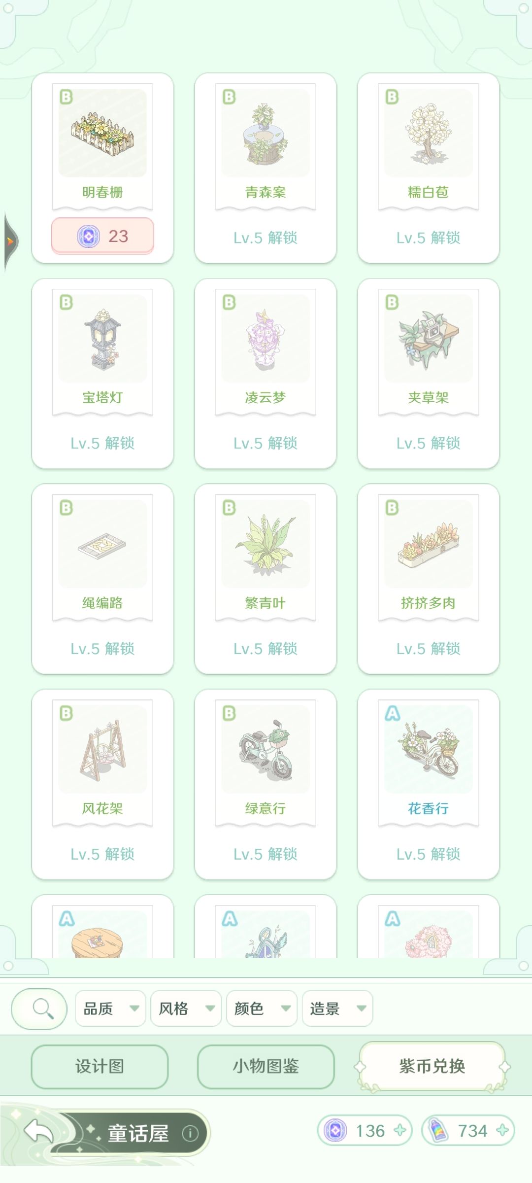 小小反馈 1