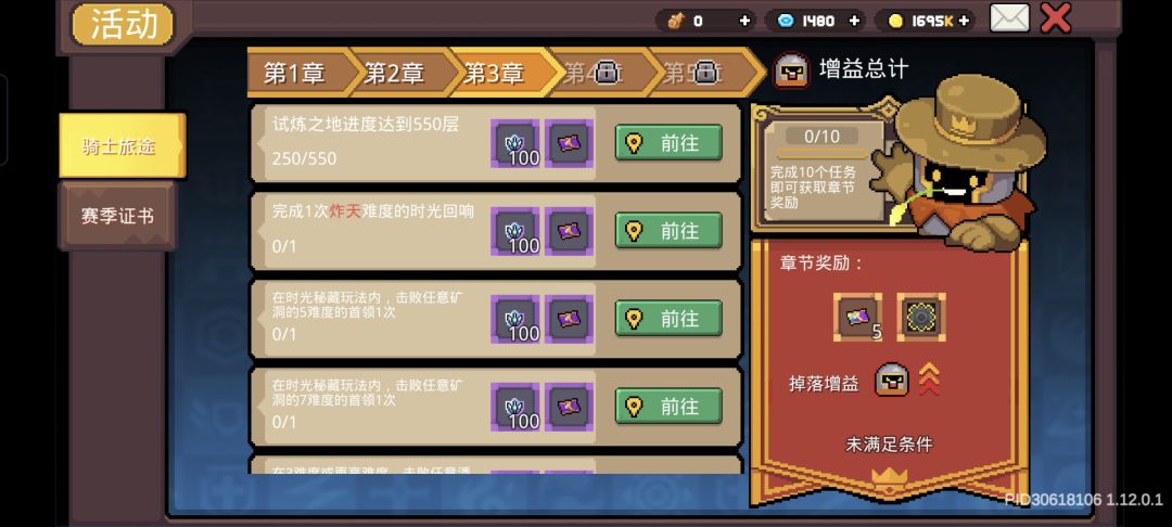 智能施法 1