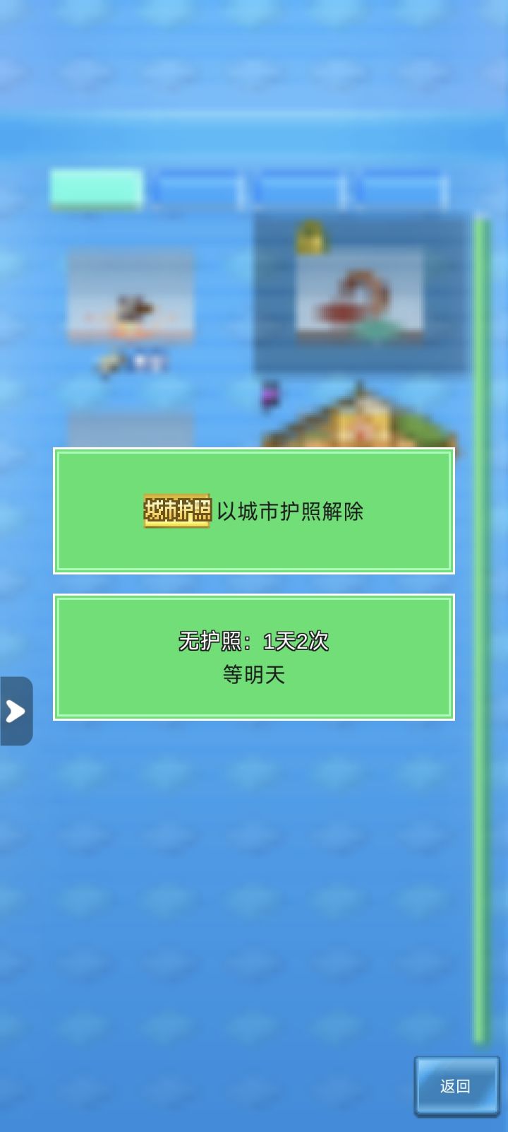 什么都要钱吗?截图