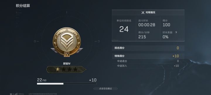 不是,我刚进去啊截图