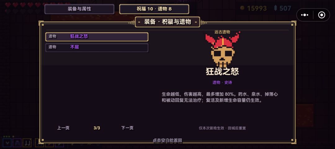 动态图片 4