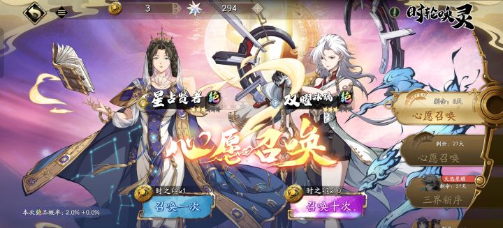 新区三周年自选选啥截图