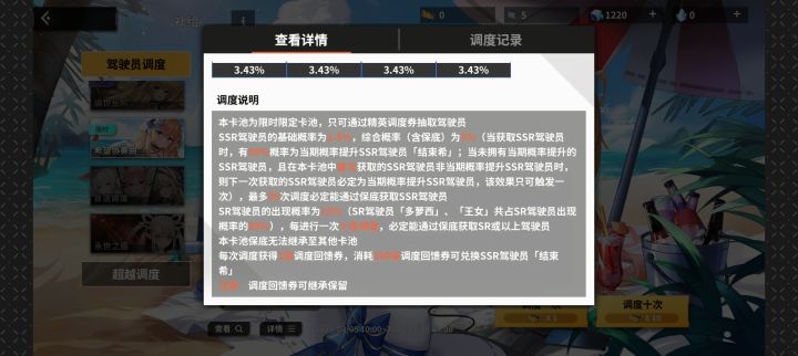 孩子们,快跑!截图