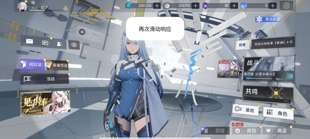 常驻怎么选 6