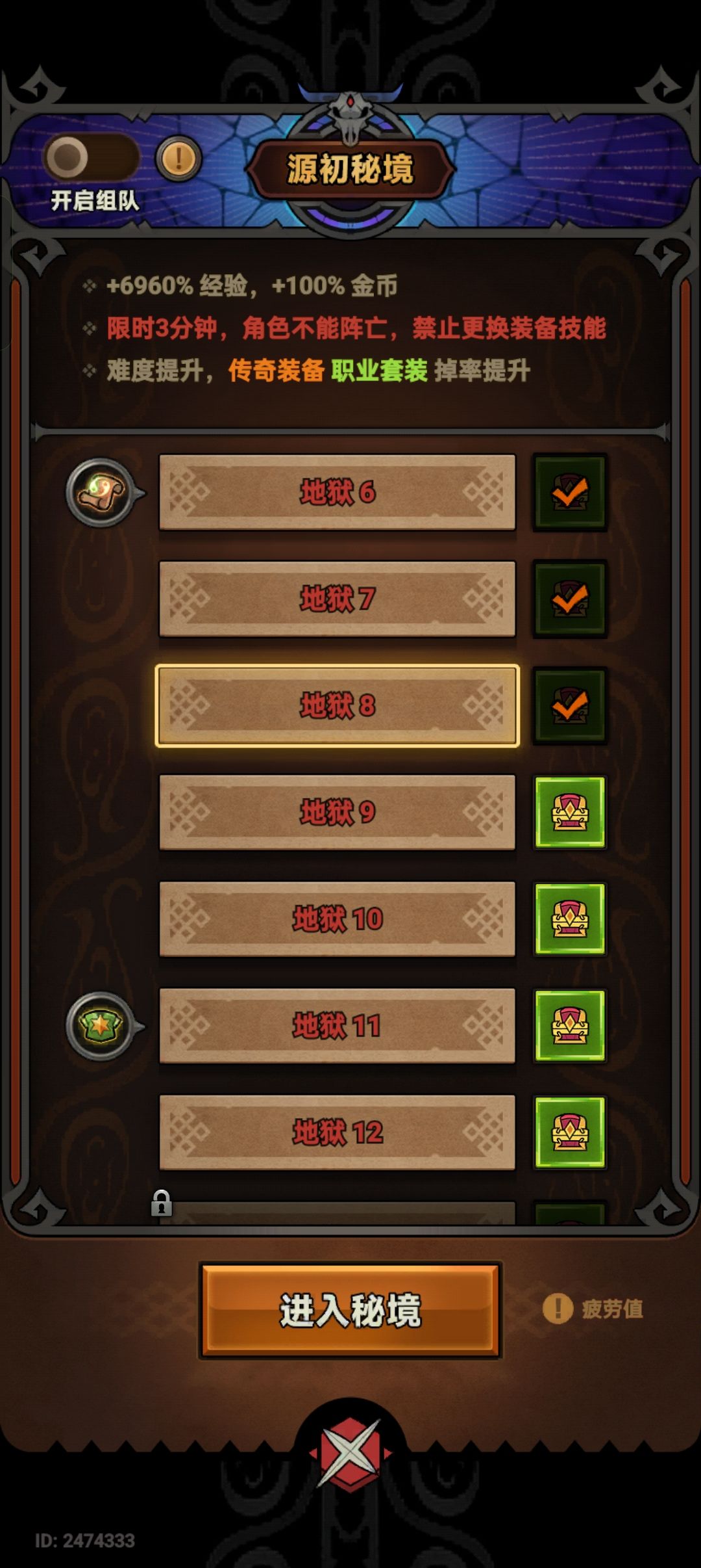 新人啥也不懂,求教大佬 3