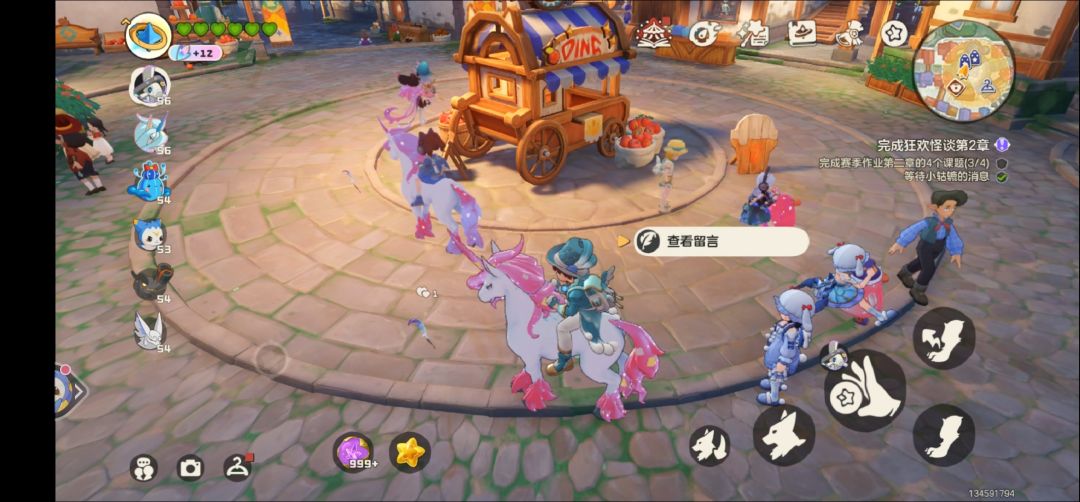 粉色! 2