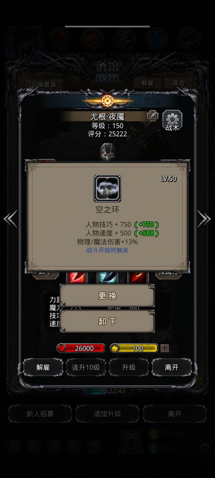 萌新求问大佬截图