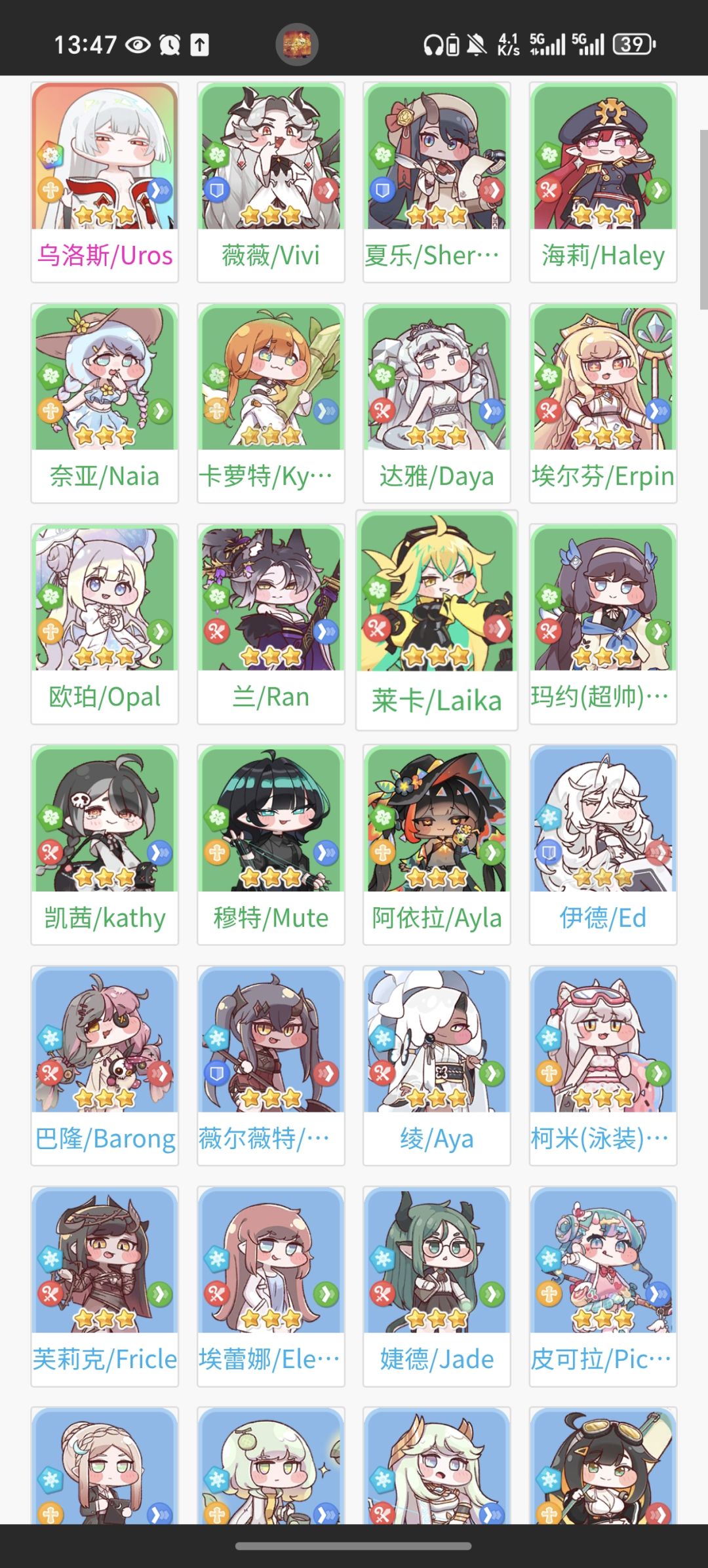 从wiki搬点图鉴过来 1