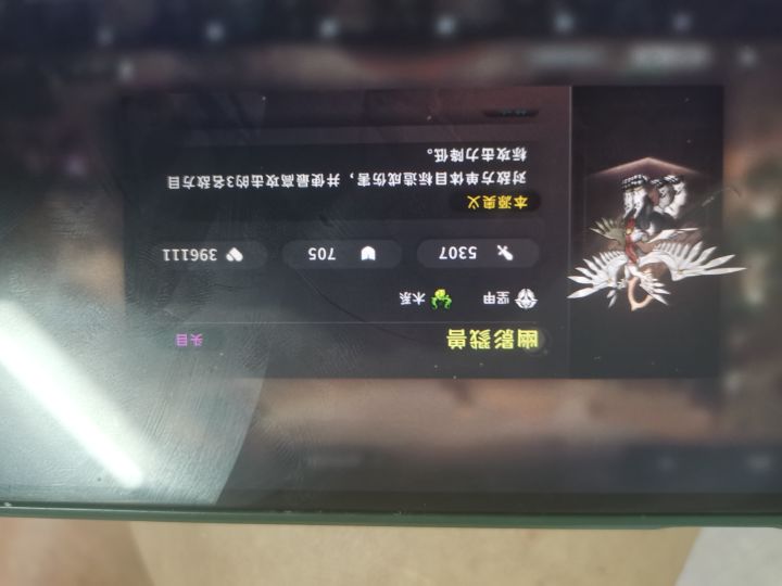 新人注意了,关于裂缝40级以后截图