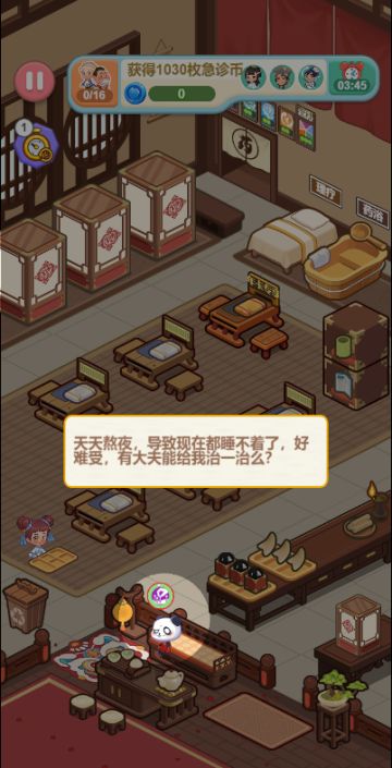 2024/2/26 更新公告