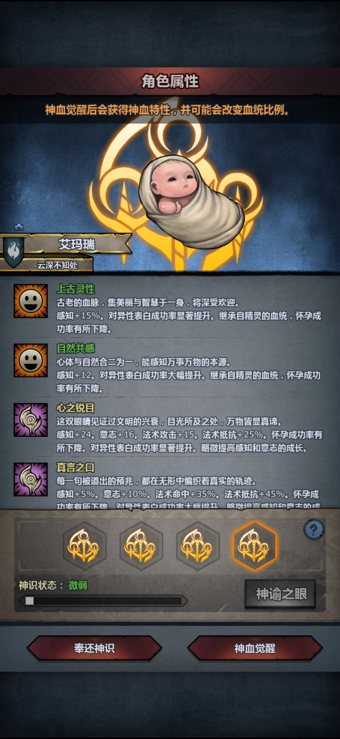 各种吞神特，能妥吗 10