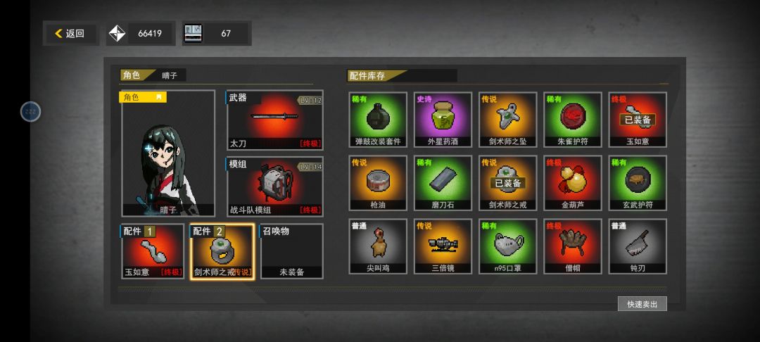 快更新 3