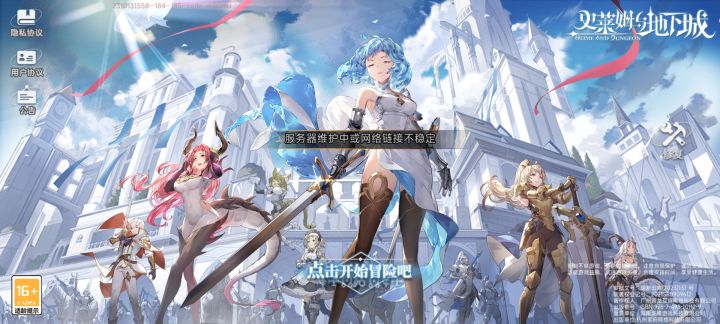 更新?截图