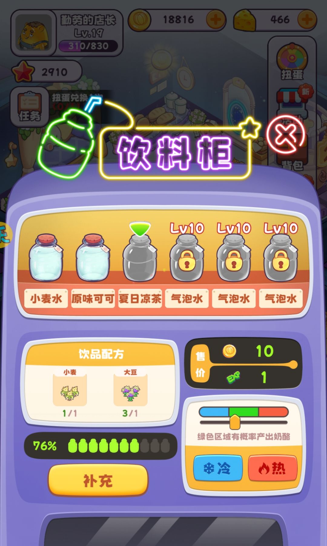 刚开始玩 碰到一些问题 3
