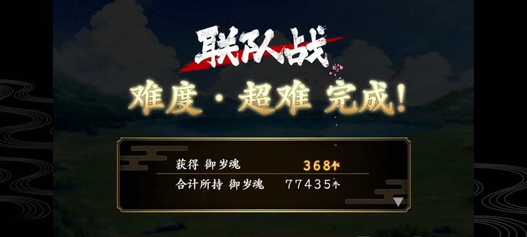 山鸟毛来了! 2