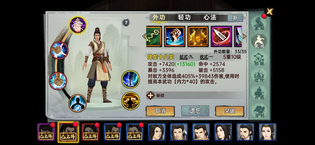 请教一下大神们 10