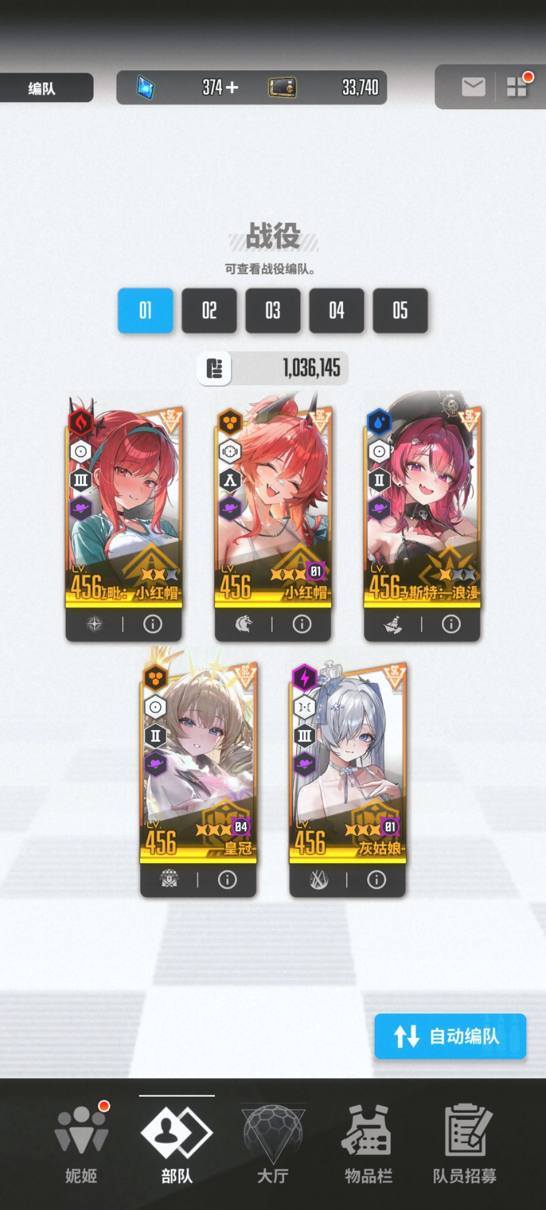 不小心点到了 9