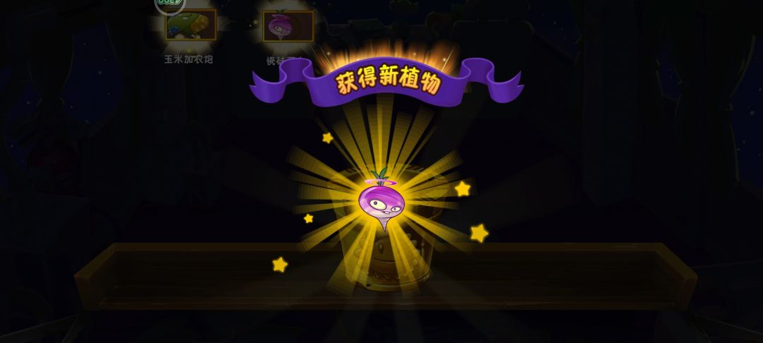 终于抽到瓷砖萝卜了 2