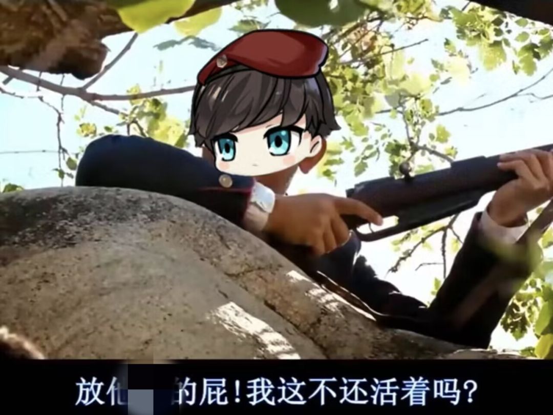 我去,是聊天记录 2