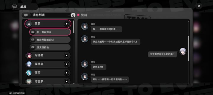 好可爱啊截图