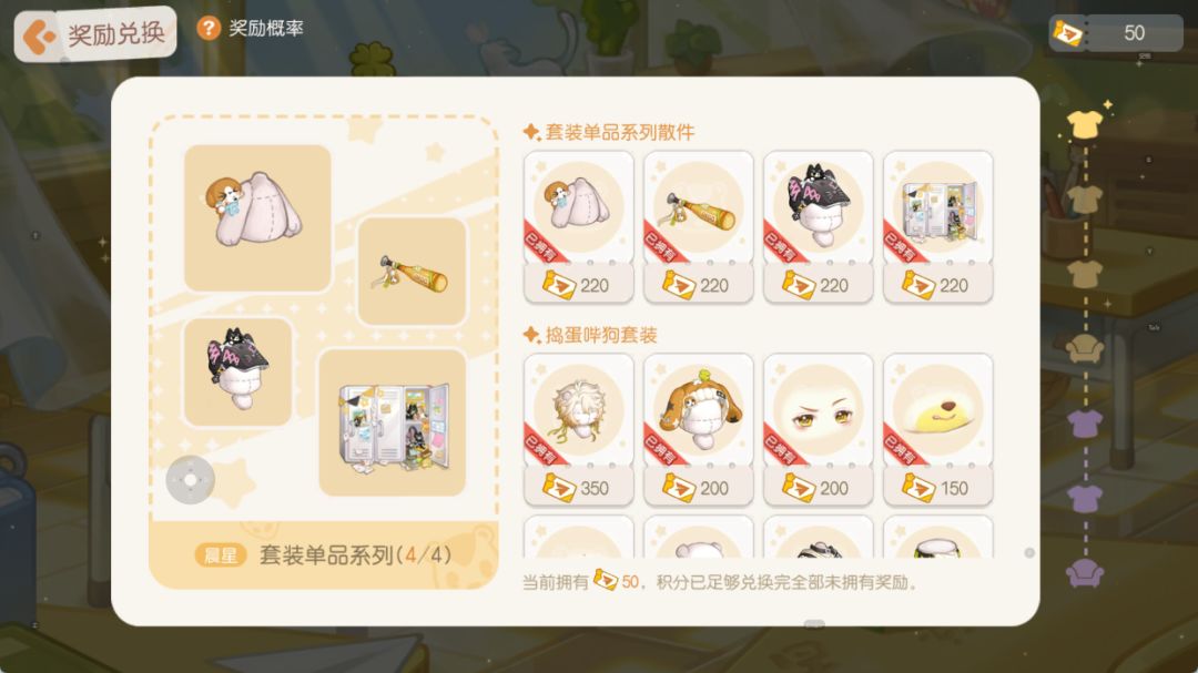 本来185抽就能清盘的,多抽了5抽(悲) 2